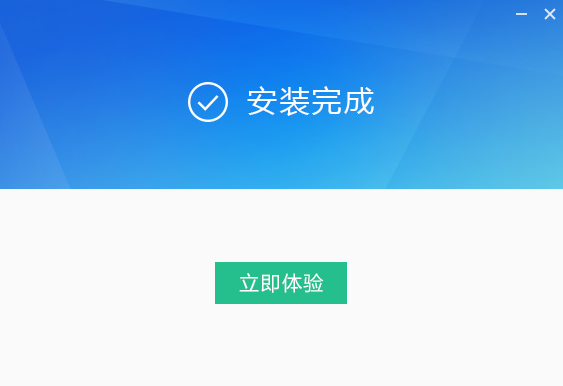 迅雷影音去广告版安装截图3