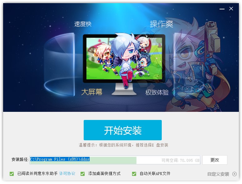 步骤2