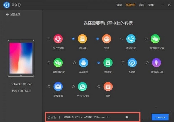 常见问题2
