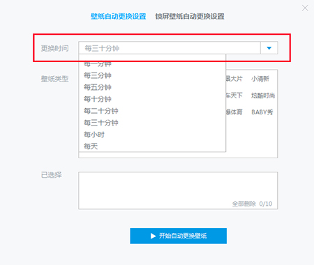 小鸟壁纸最新版常见问题3