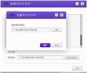 和彩云最新版使用方法1