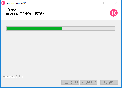 安装方法4