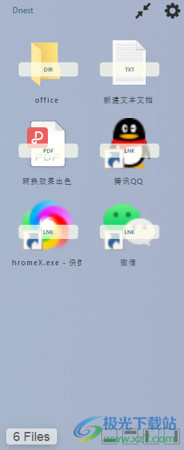 Dnest(文件暂存工具)