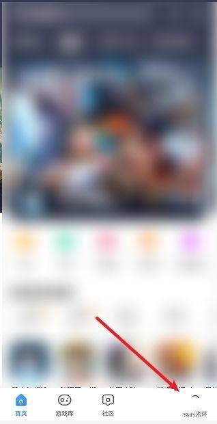 光环助手客服如何联系