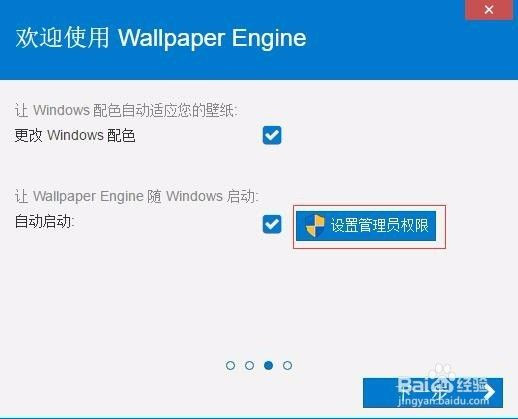 Wallpaper Engine怎么安装