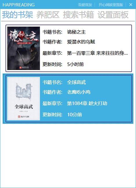 界面介绍1