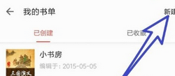 掌阅阅读电脑版 v7.23.0 官方最新版