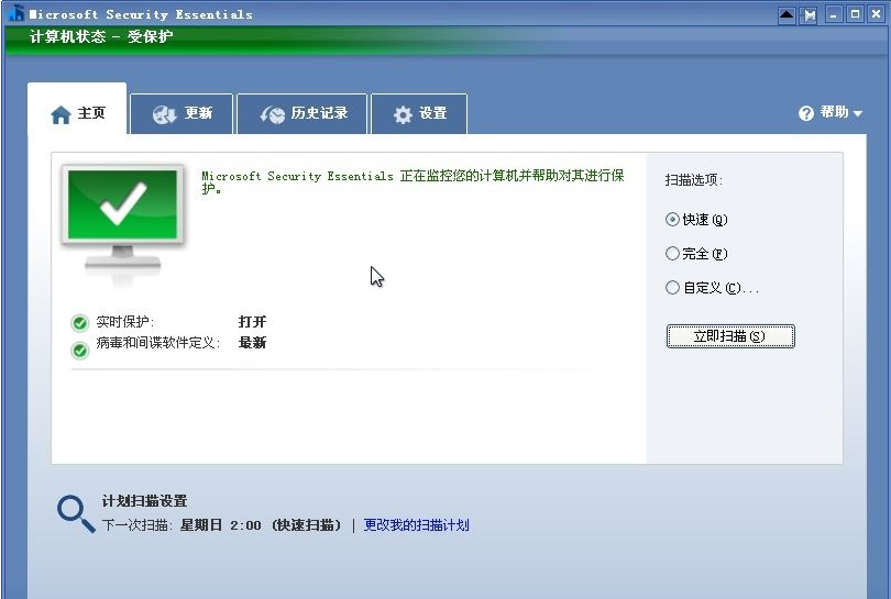 MSE下载截图
