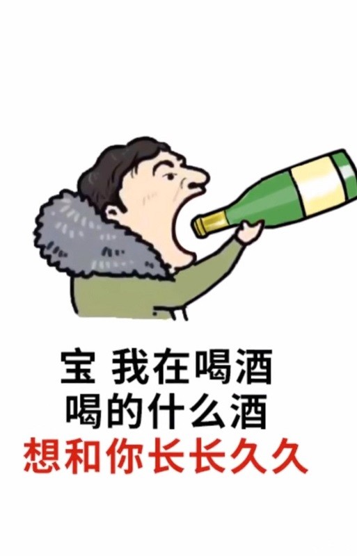 王思聪表情包想你的夜高清(1)