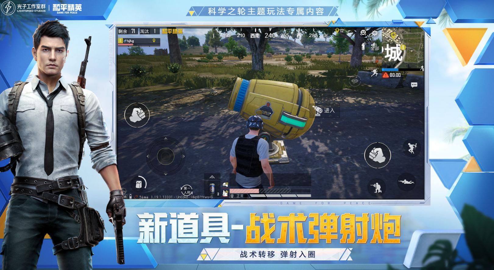 最爽的游戏是什么名字 刺激好玩的手游排行榜前十名
