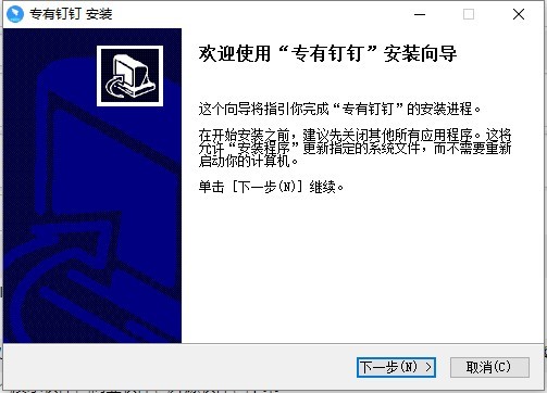 专有<a href=https://greencitygolf.com.cn/APP/14849.html target=_blank class=infotextkey>钉钉</a>软件