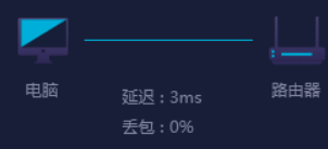 uu加速器使用教程3