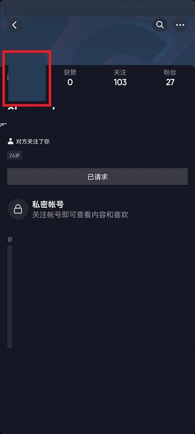 <a href=https://greencitygolf.com.cn/APP/6132.html target=_blank class=infotextkey>抖音</a>怎么点赞头像?<a href=https://greencitygolf.com.cn/APP/6132.html target=_blank class=infotextkey>抖音</a>点赞头像教程