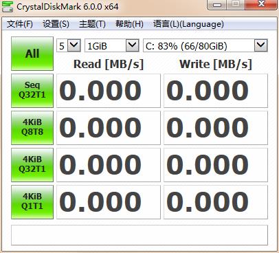 CrystalDiskMark官方下载截图