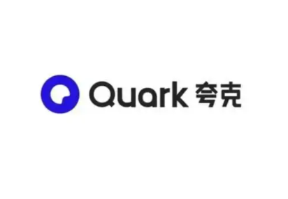  夸克网盘转存次数上限是多少 夸克转存次数已上限怎么办