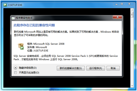 win10sql server 2008安装包