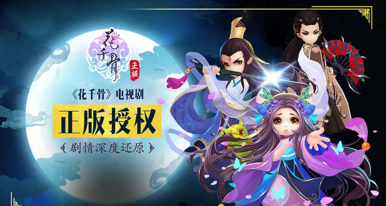 情侣仙侠手游排行榜前十名2022