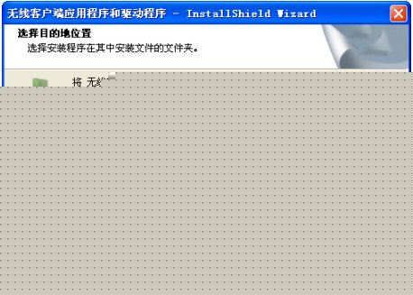 水星mw150uh无线网卡驱动截图