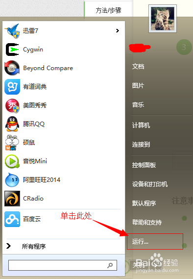 ApkTool最新版使用教程