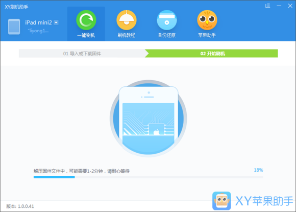 常见问题7