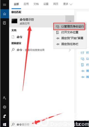 win10有网但是浏览器网页打不开怎么办 win10有网但是浏览器网页打不开处理方法大全