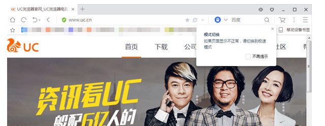<a href=https://greencitygolf.com.cn/APP/15278.html target=_blank class=infotextkey>uc浏览器</a>官方版使用方法