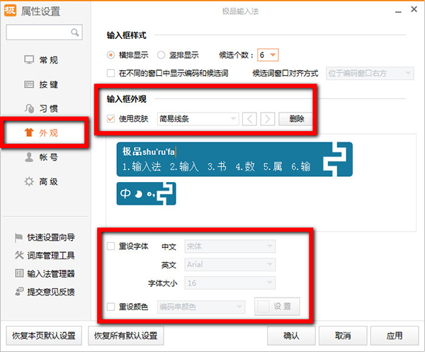 第2步