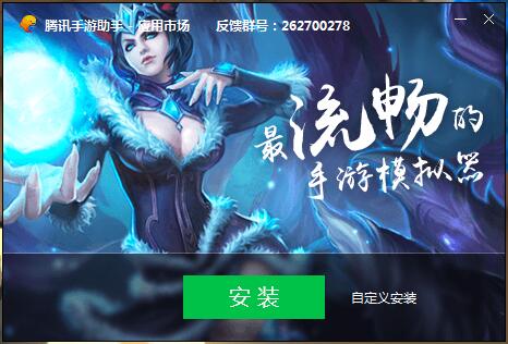 开心消消乐