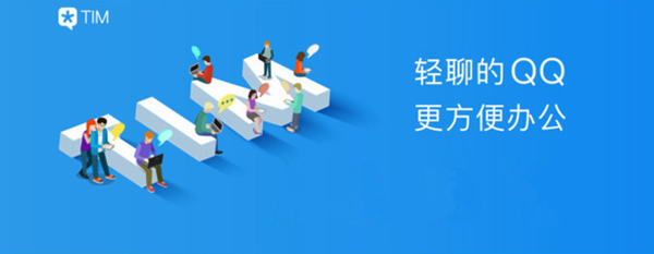 软件介绍1