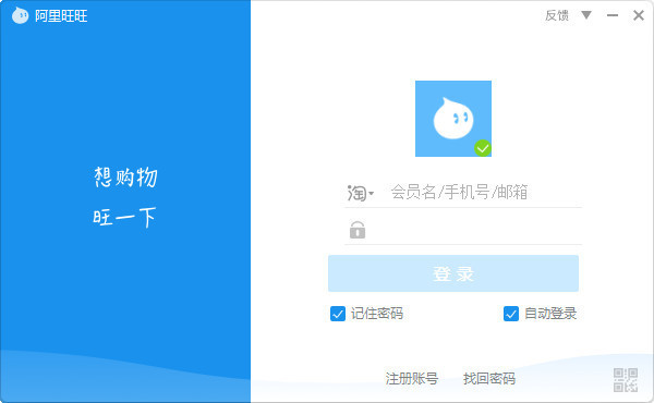 软件介绍1