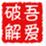 精易魔盒 v12.1 免费版