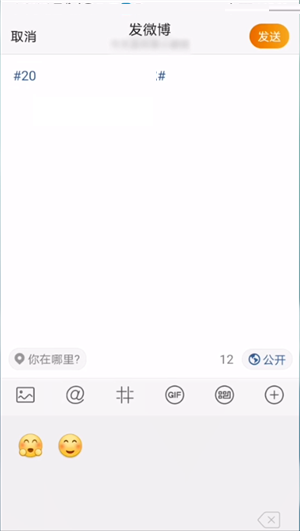 <a href=https://greencitygolf.com.cn/APP/6837.html target=_blank class=infotextkey>微博</a>怎么创建话题?<a href=https://greencitygolf.com.cn/APP/6837.html target=_blank class=infotextkey>微博</a>创建话题教程截图