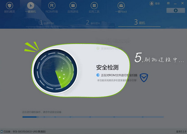 使用方法5