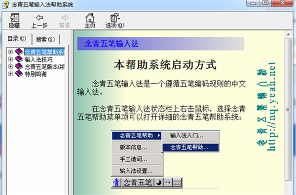软件介绍1