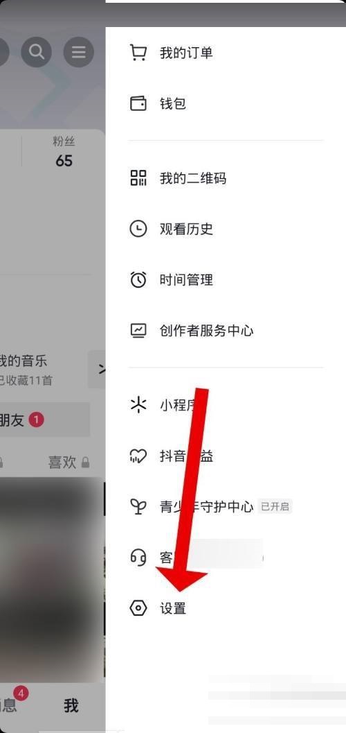 <a href=https://greencitygolf.com.cn/APP/6132.html target=_blank class=infotextkey>抖音</a>怎么关闭<a href=https://greencitygolf.com.cn/APP/6132.html target=_blank class=infotextkey>抖音</a>相册?<a href=https://greencitygolf.com.cn/APP/6132.html target=_blank class=infotextkey>抖音</a>关闭<a href=https://greencitygolf.com.cn/APP/6132.html target=_blank class=infotextkey>抖音</a>相册方法
