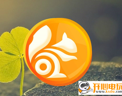 <a href=https://greencitygolf.com.cn/APP/15278.html target=_blank class=infotextkey>uc浏览器</a>安装教程2