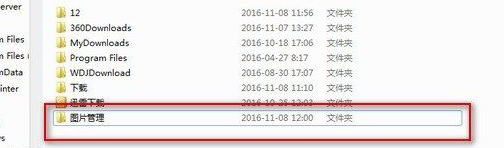 Deskscapes8中文版怎么使用自己的视频做桌面