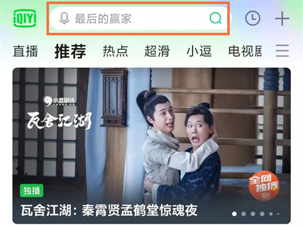 <a href=https://greencitygolf.com.cn/APP/13782.html target=_blank class=infotextkey>爱奇艺</a>怎么查看电视台直播？<a href=https://greencitygolf.com.cn/APP/13782.html target=_blank class=infotextkey>爱奇艺</a>查看电视台直播教程截图