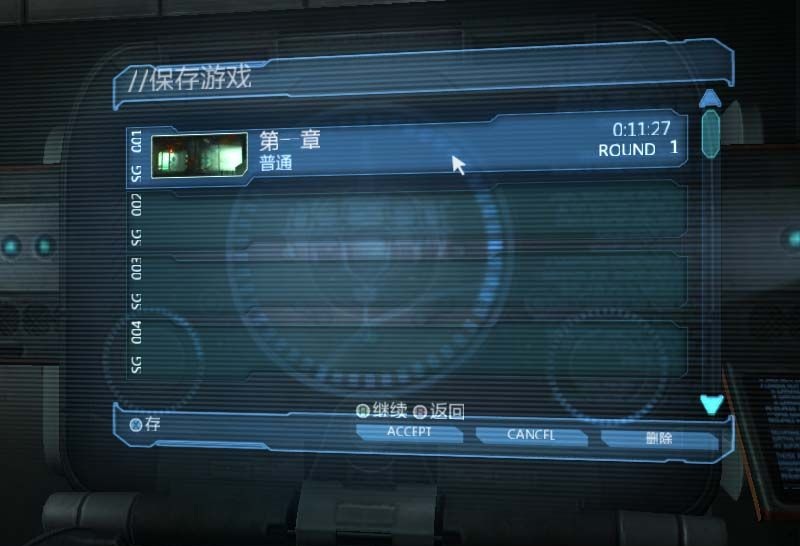 死亡空间2汉化补丁官方版
