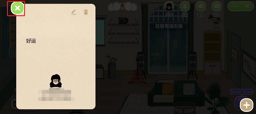 <a href=https://greencitygolf.com.cn/APP/7497.html target=_blank class=infotextkey>QQ音乐</a>musiczone留言板在哪里?<a href=https://greencitygolf.com.cn/APP/7497.html target=_blank class=infotextkey>QQ音乐</a>musiczone留言板查看方法截图