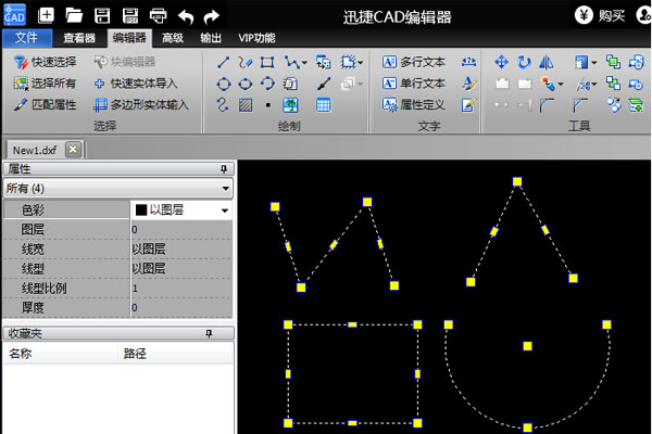迅捷cad看图破解版截图