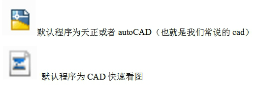 CAD快速看图pc版截图6