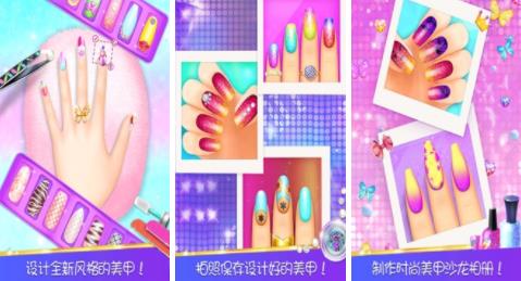 好玩的美甲游戏推荐 化妆美甲小游戏大全