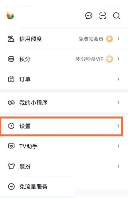 <a href=https://greencitygolf.com.cn/APP/13782.html target=_blank class=infotextkey>爱奇艺</a>日历提醒怎么关闭?<a href=https://greencitygolf.com.cn/APP/13782.html target=_blank class=infotextkey>爱奇艺</a>日历提醒关闭方法