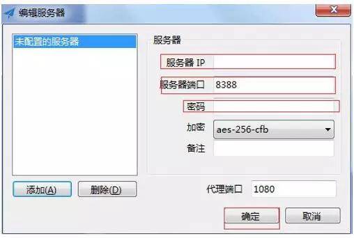 常见问题