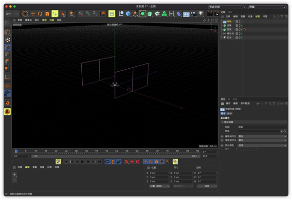 C4D R24破解版