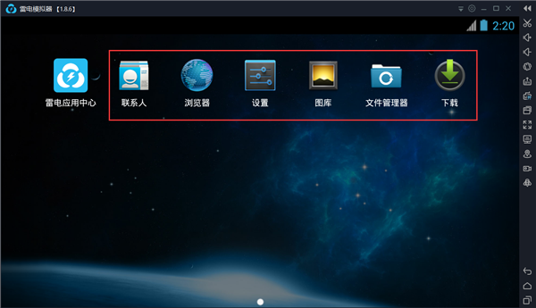 使用步骤5