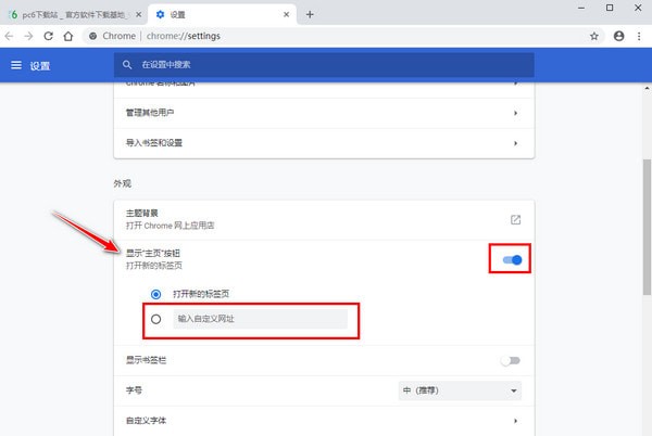 <a href=https://greencitygolf.com.cn/APP/16274.html target=_blank class=infotextkey>谷歌浏览器</a>中文版使用方法5