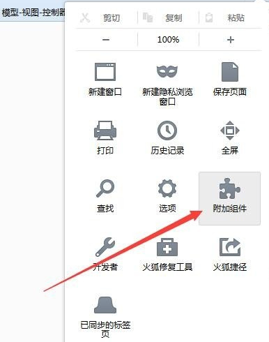 火狐浏览器最新版截图21