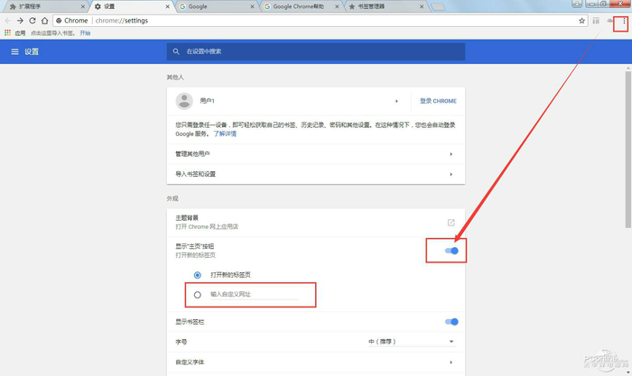 <a href=https://greencitygolf.com.cn/APP/16274.html target=_blank class=infotextkey>谷歌浏览器</a>电脑版用法截图2